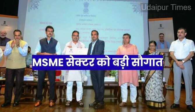 International MSME Day