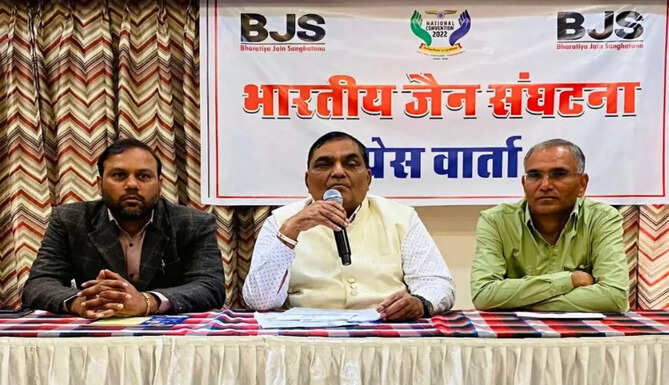 BJS