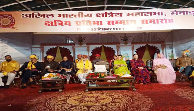 akhil bhartiya kshatriya mahasabha