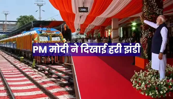 India First Hydrogen train