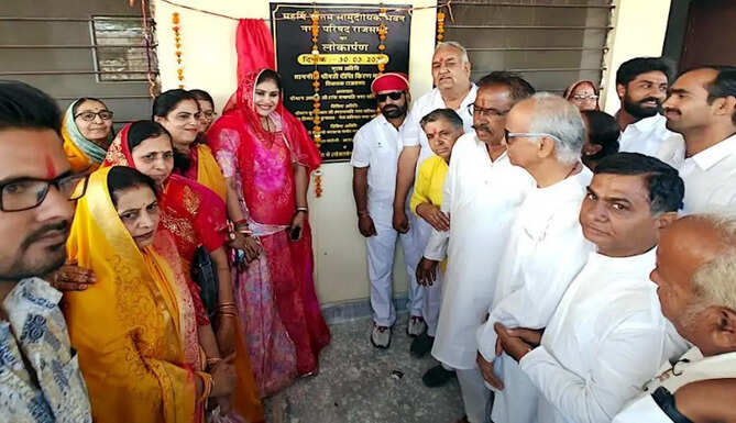 Rajsamand