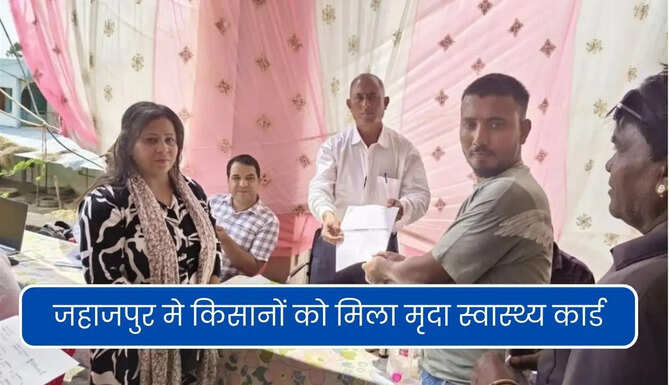 Bhilwara News