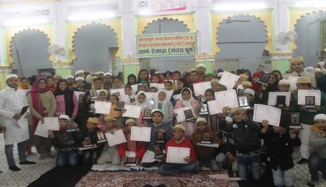 134 प्रतिभावान छात्र छात्राओं को सम्मानित किया गया