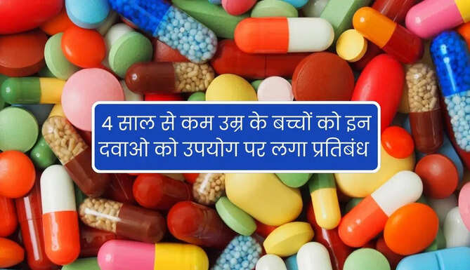 Banned Medicine