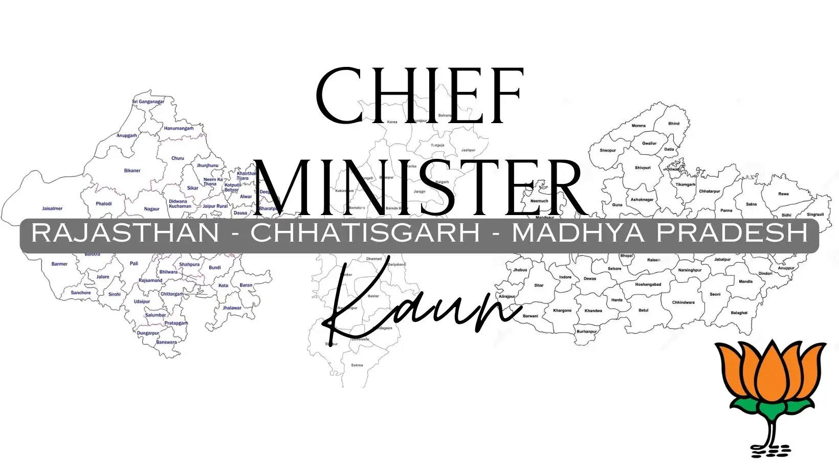 WHo is the chief minister of rajasthan, who will be the chief minister of madhya pradesh