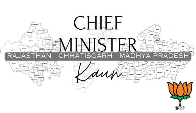 WHo is the chief minister of rajasthan, who will be the chief minister of madhya pradesh