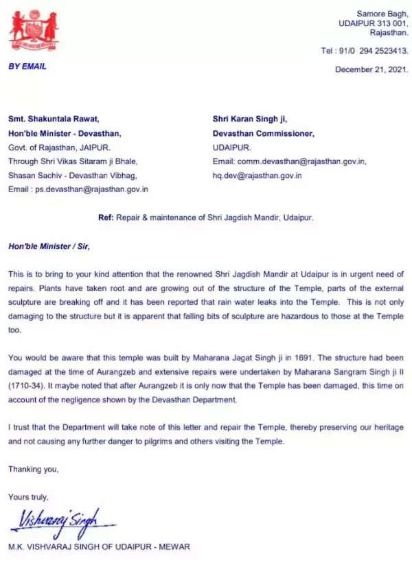 Letter from Vishvaraj Singh Mewar to Devasthan Department