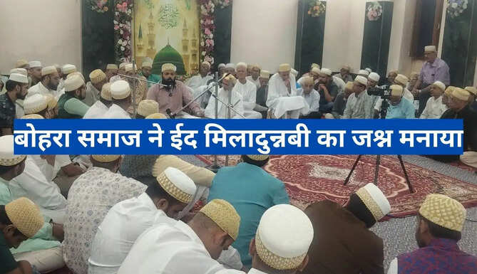 Eid Miladunnabi jashan