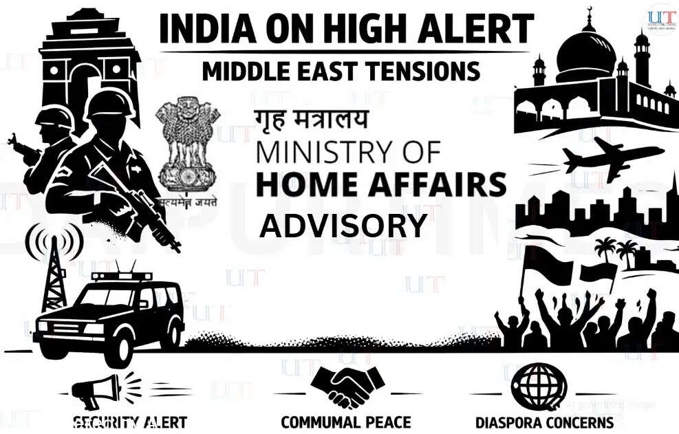 India On High Alert After Middle East Escalation | MHA Directs States to Maintain Vigilance
