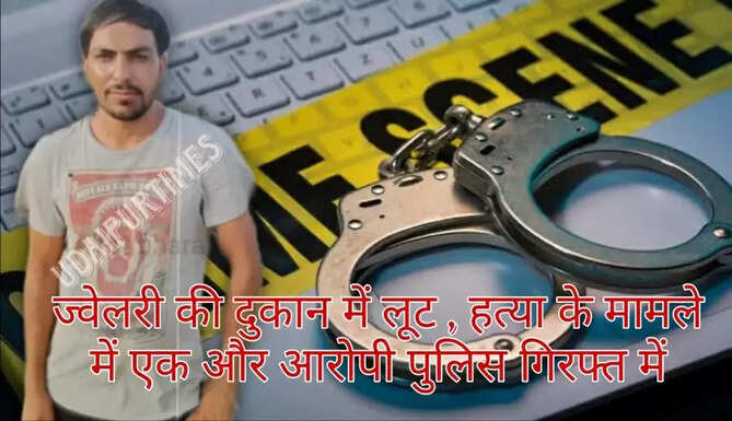 Loot Ashok Nagar 