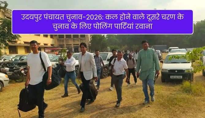 Udaipur Panchayat Election