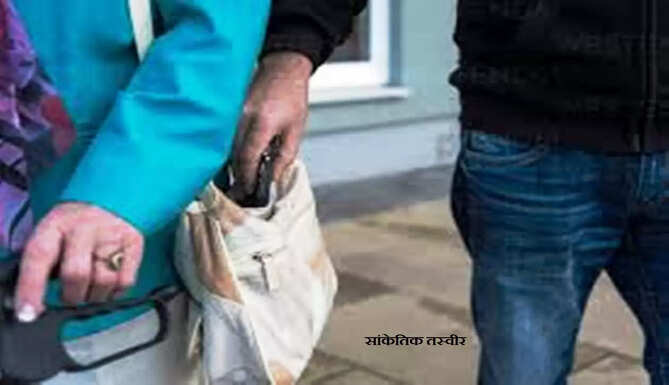 theft