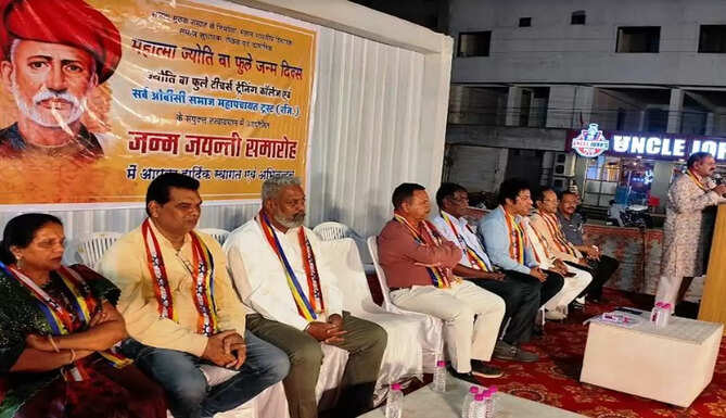 jyoti ba phule jayanti