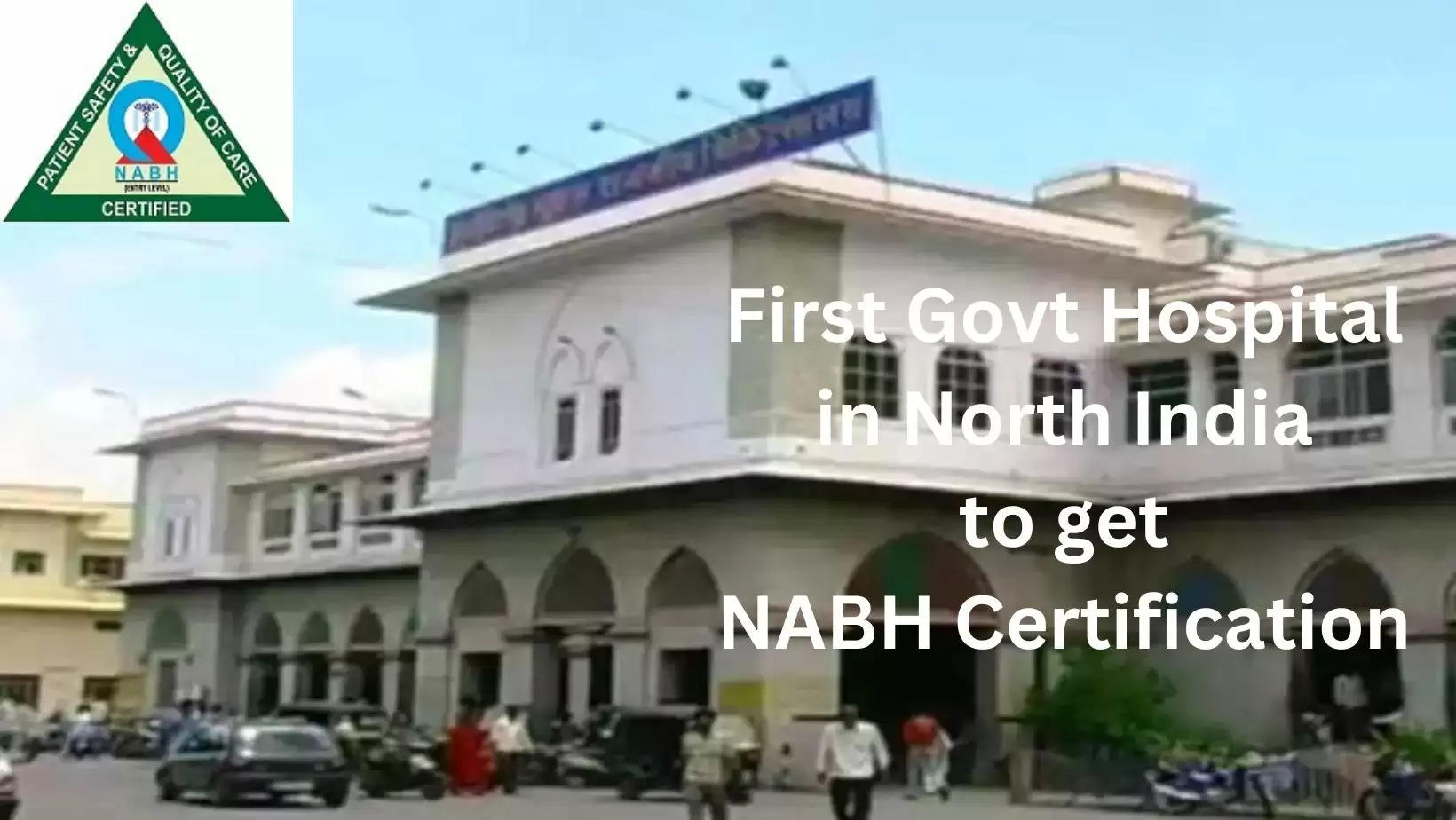 NABH Certification for MB Hospital Udaipur, First Government Hospital in North India to get NABH Certification