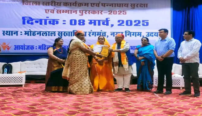 mahila diwas
