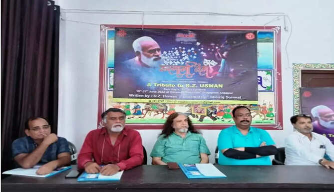 usmani rang