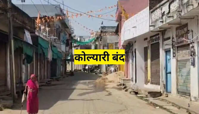 Kolyari