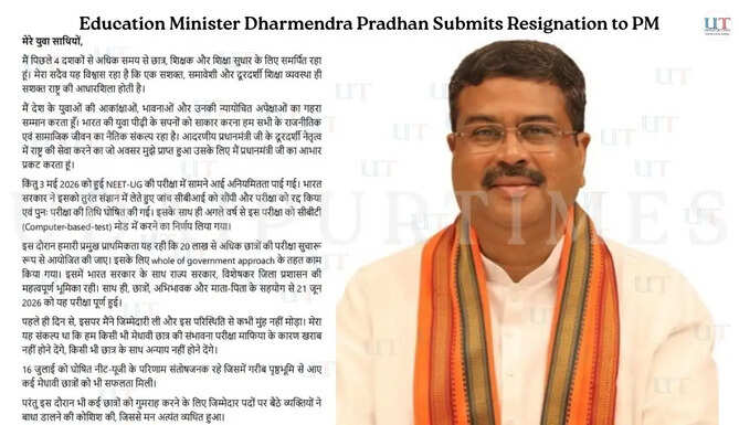 Education Minister Resignation Dharmendra Pradhan Resigns India news in English from Udaipur