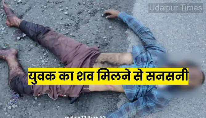 Deadbody found at Rajsamand