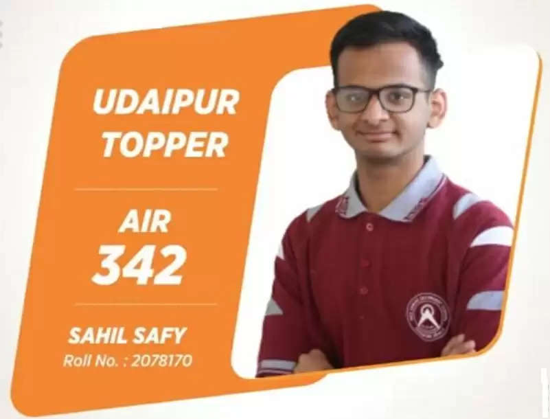 Udaipur Topper Sahil Safy JEE Advanced AIR 342