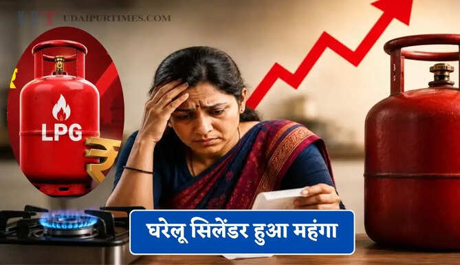 घरेलू सिलेंडर हुआ 29 रुपये महंगा; तीन महीने में ₹89 बढ़े दाम, देखें नई कीमतें ?