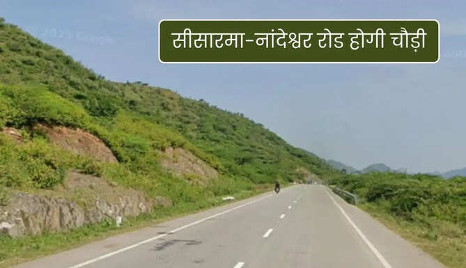 Sisarma Nandeshwar road 