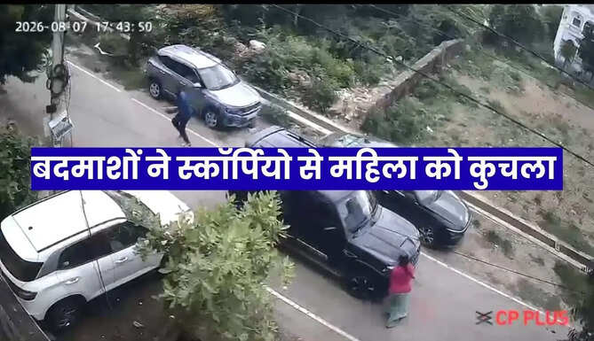 Woman Killed by Scorpio