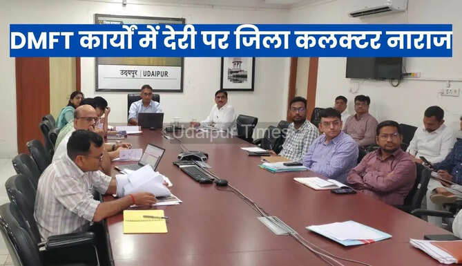 Udaipur Collector Unhappy with DMFT Working