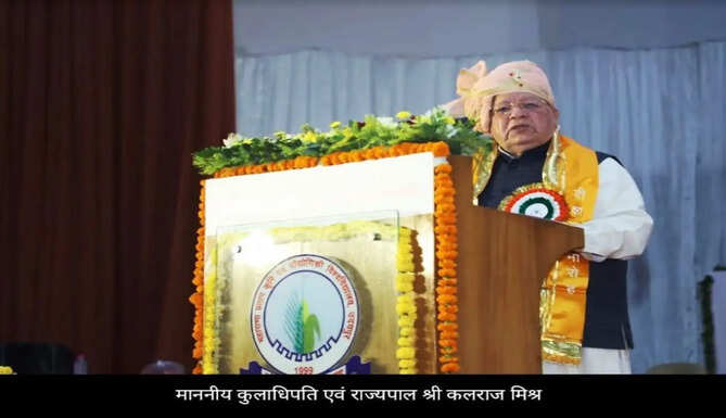 governor kalraj mishra
