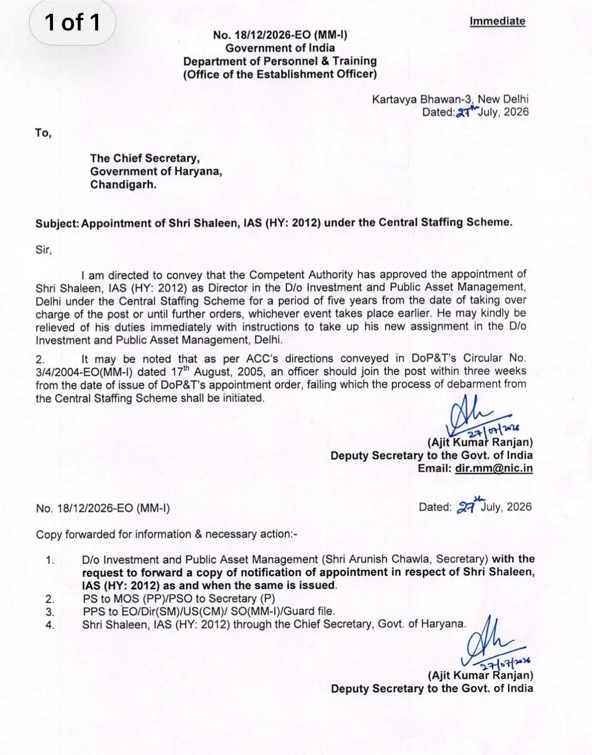 केंद्र सरकार ने इन IAS-IPS और IRS अधिकारियों को सौंपी बड़ी जिम्मेदारी