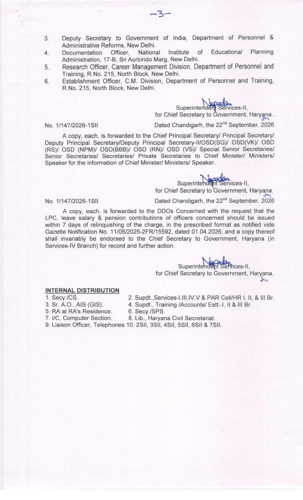 हरियाणा में फिर बड़ा प्रशासनिक फेरबदल
