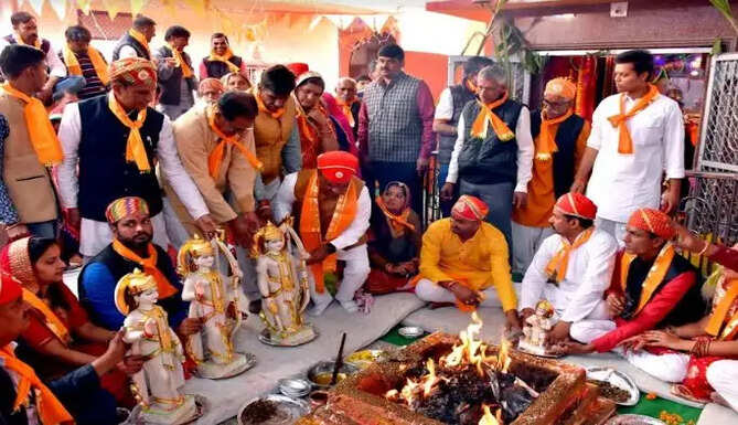 ram mandir