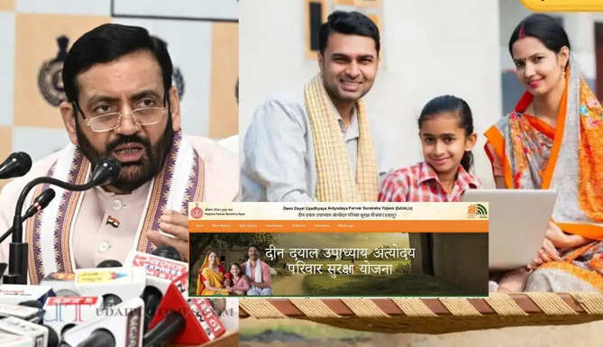 हरियाणा कैबिनेट का बड़ा फैसला, दयालु योजना में संशोधन को दी मंजूरी