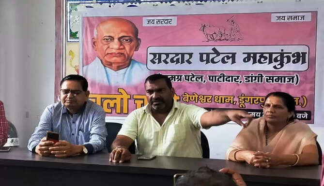 dangi patel patidar samaj
