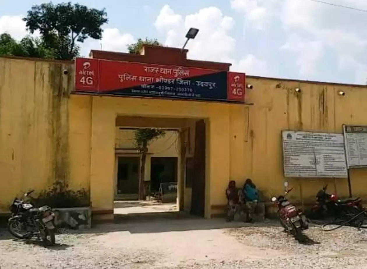 Bhinder police station