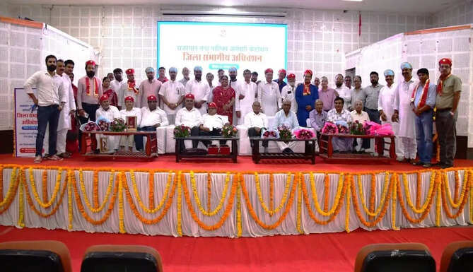Rajasthan Nagar Palika Karamchari Sangh