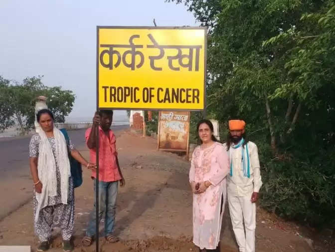 Tropic of Cancer