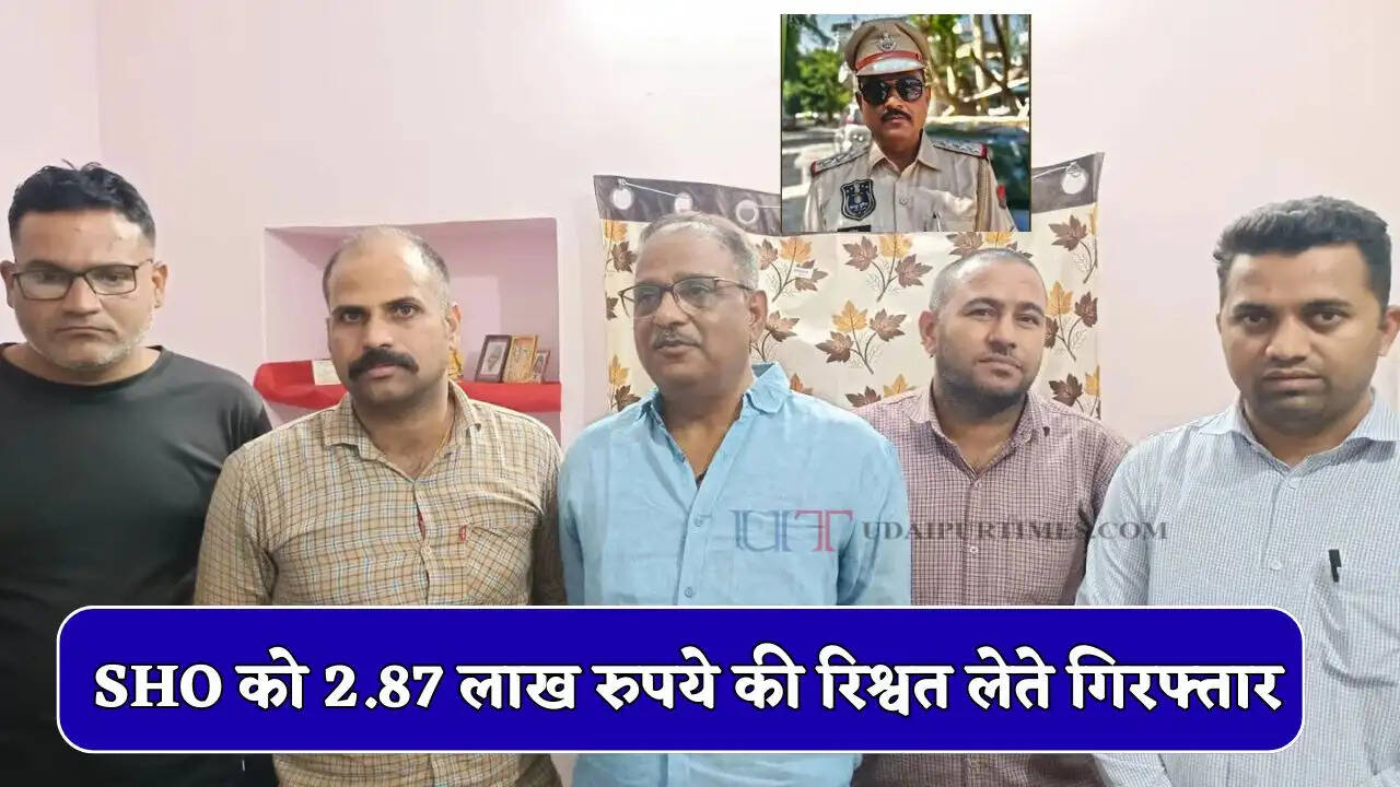 ACB टीम की बड़ी कार्रवाई, SHO को 2.87 लाख रुपये की रिश्वत लेते रंगे हाथों किया गिरफ्तार&nbsp;
