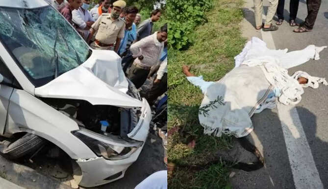 accident