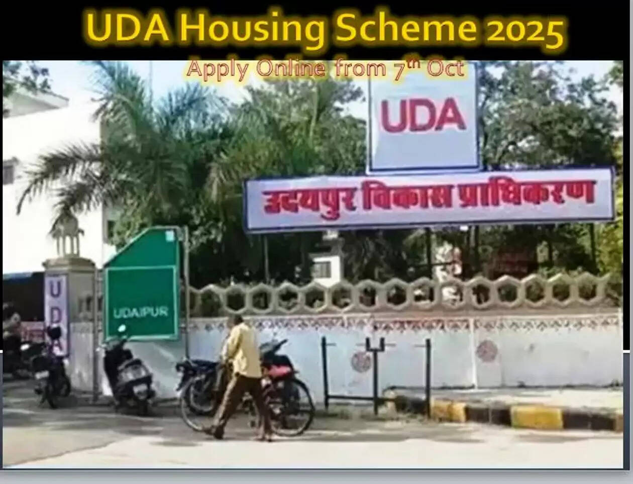 UDA Housing Scheme 2025