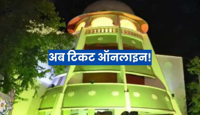 Lok Kala Mandal Udaipur
