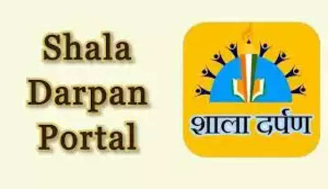 Shala Darpan Ranking