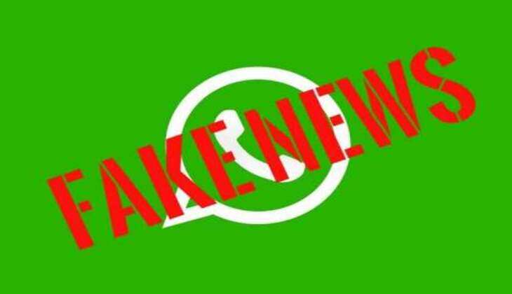 छुट्टियों का पुराना ऑर्डर वायरल करना पड़ा महंगा