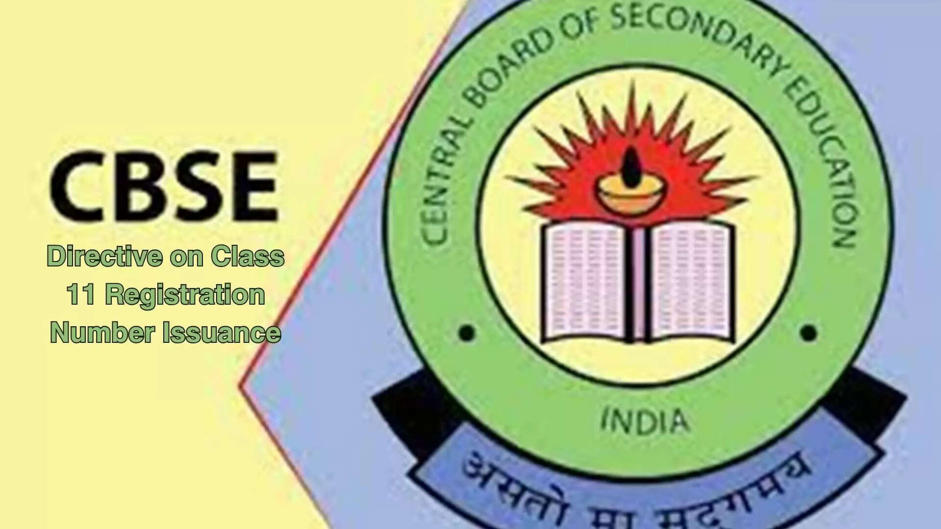 CBSE