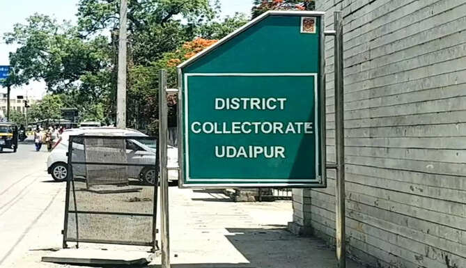 district collectorate