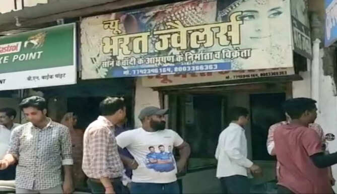bharat jwellers