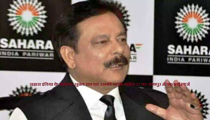 sahara india 