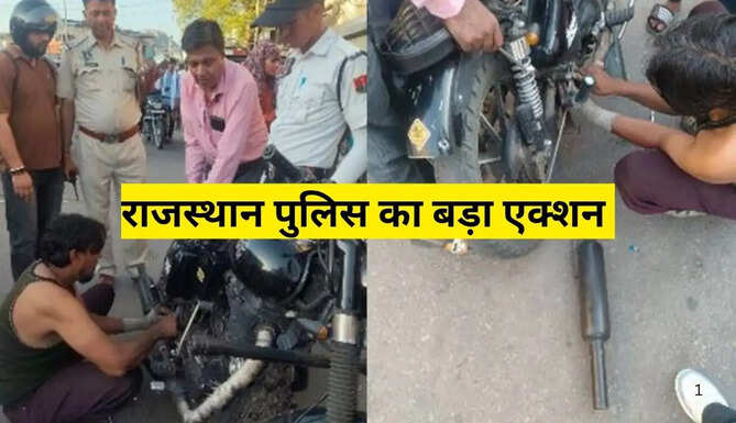 Rajasthan Police Big action
