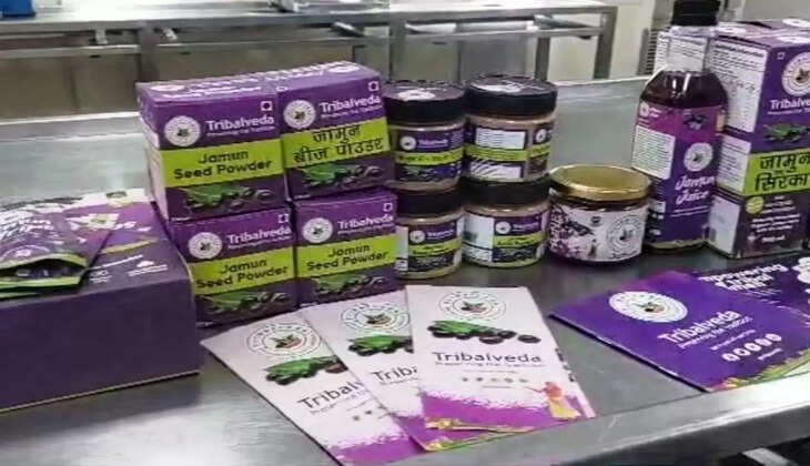jamun