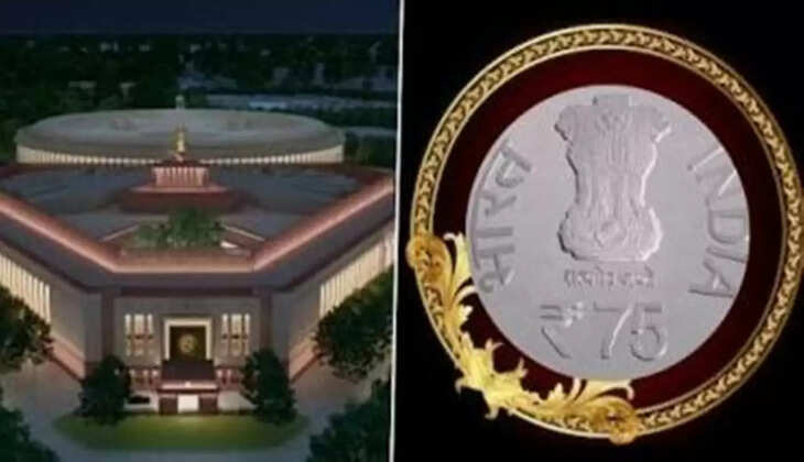 Rs 75 coin